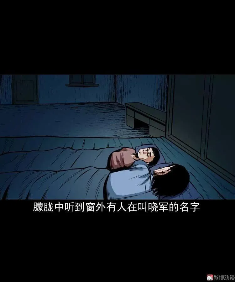 邻居家的小孩22