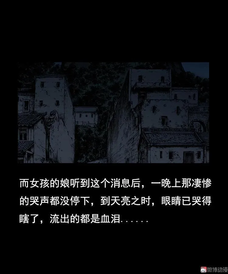 花柳树55