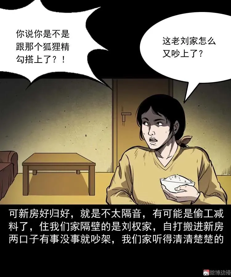 诅咒50