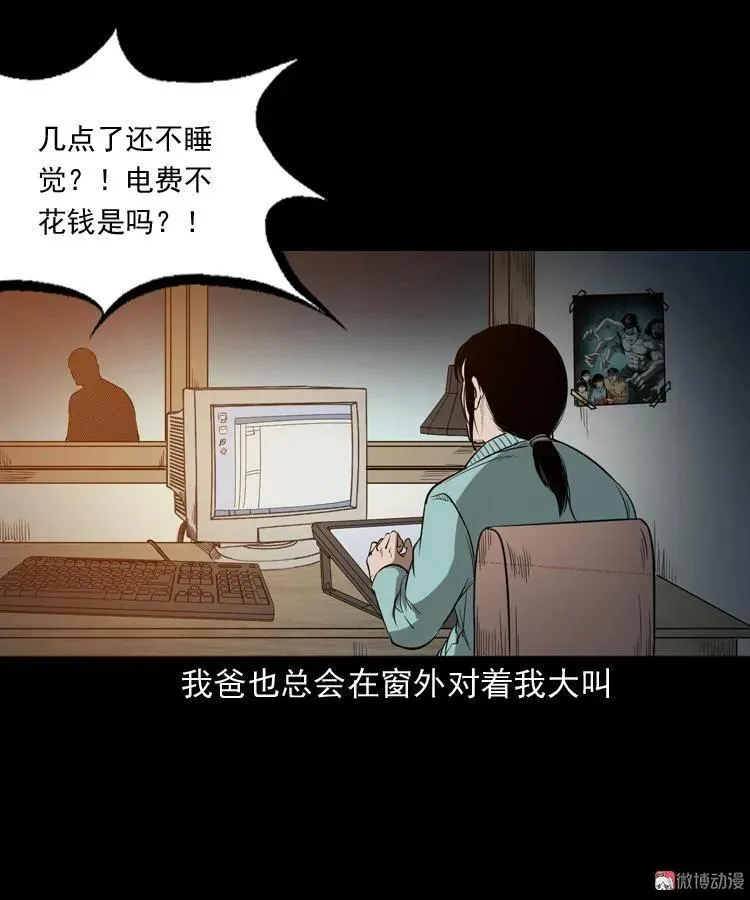父亲17