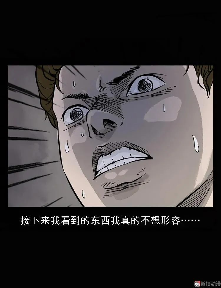 硬币（上）73