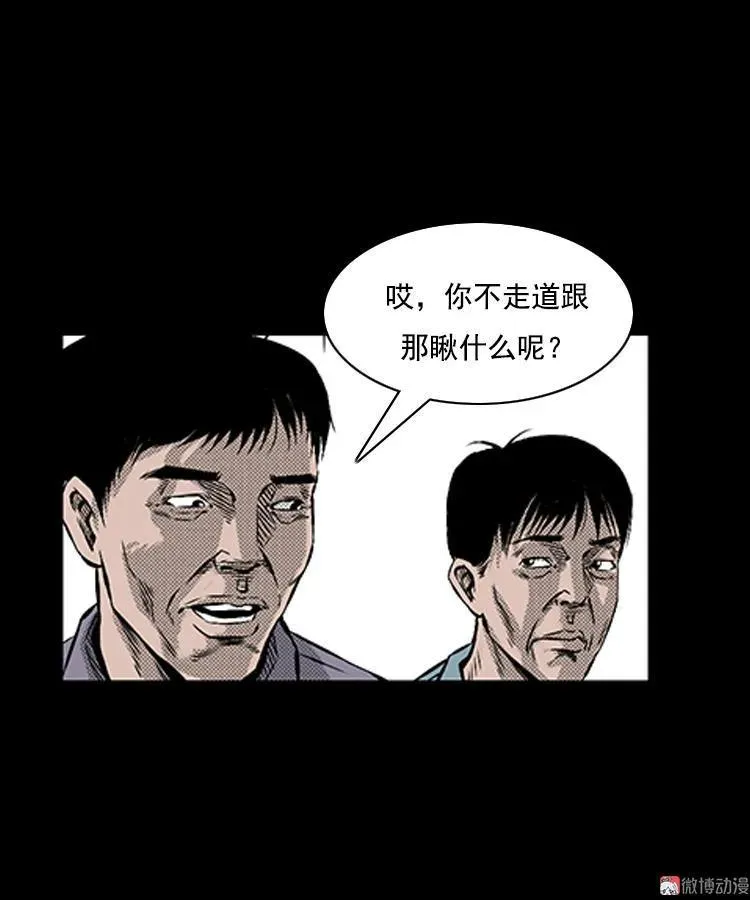 大鱼5