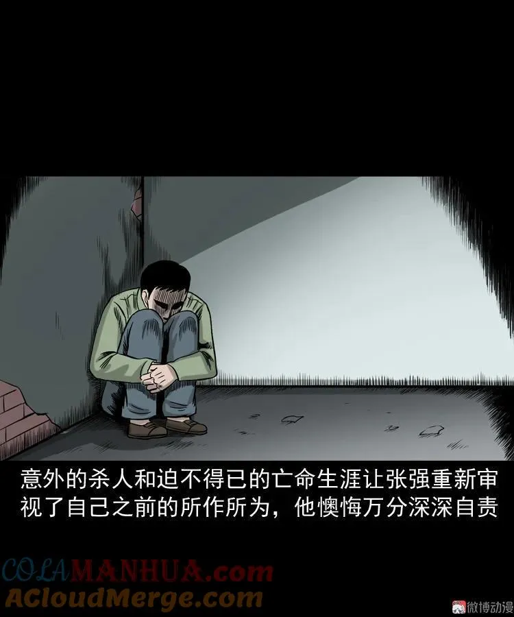 夺命红线39