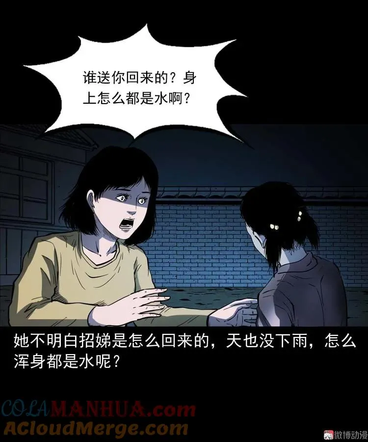 我想回家51