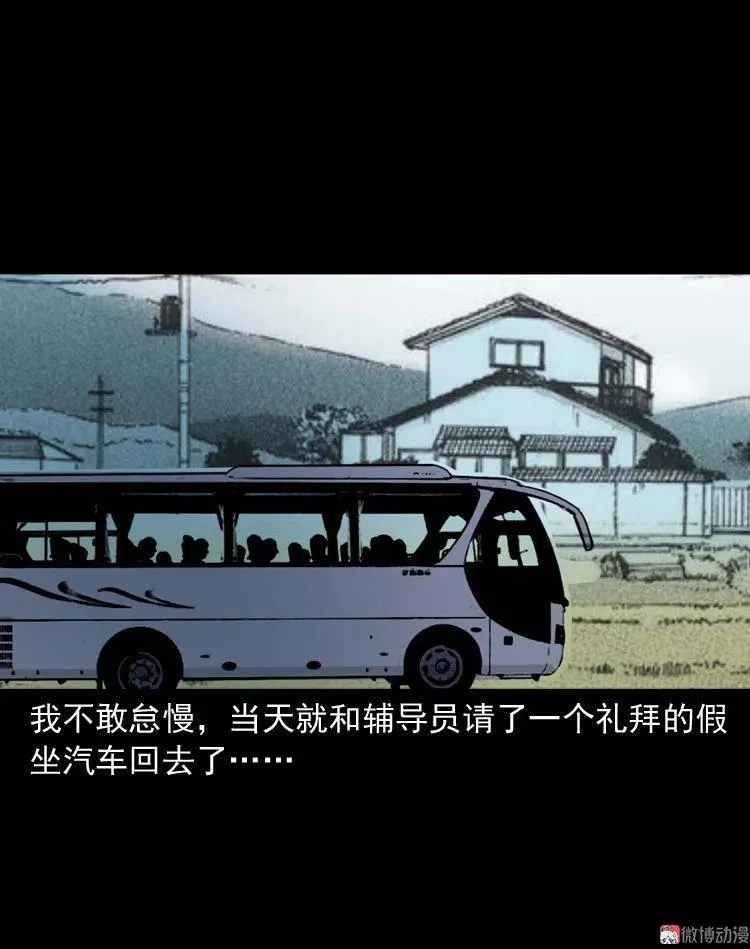 洗头35