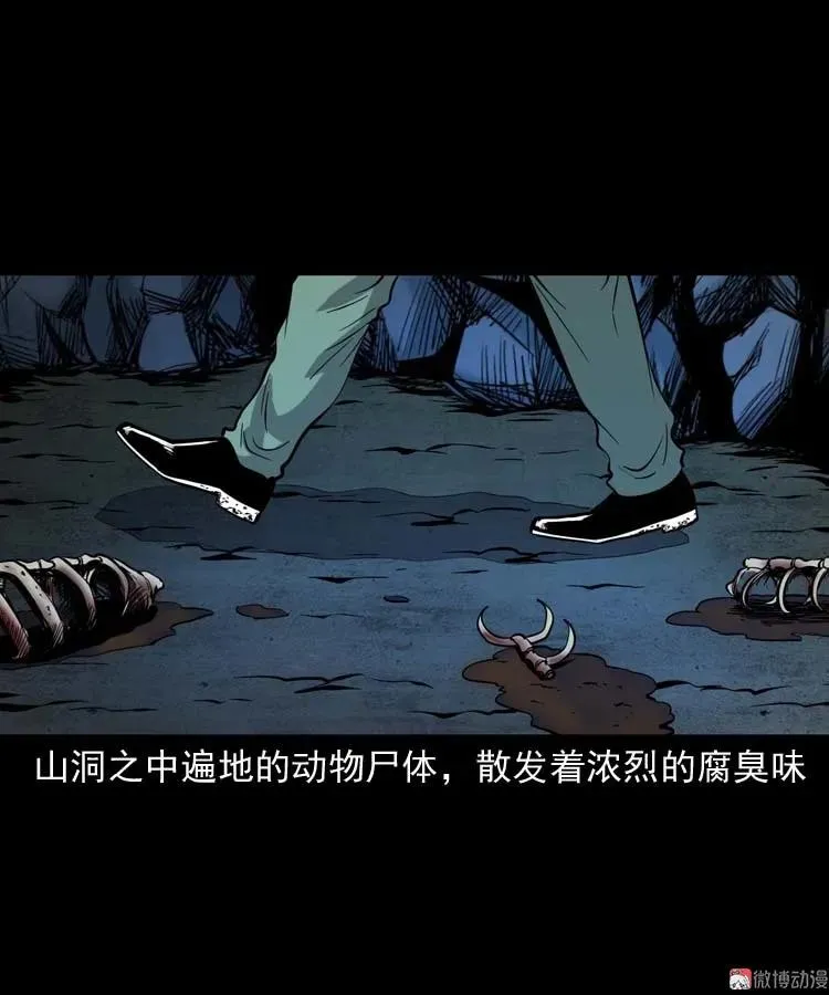 失踪案 261