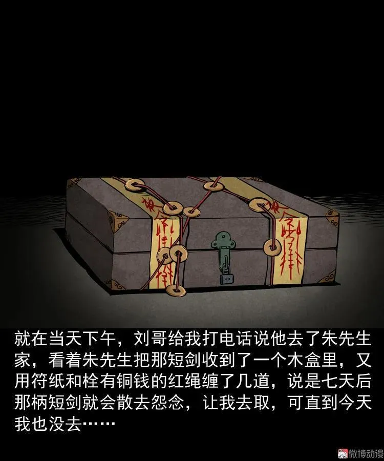 凶器64