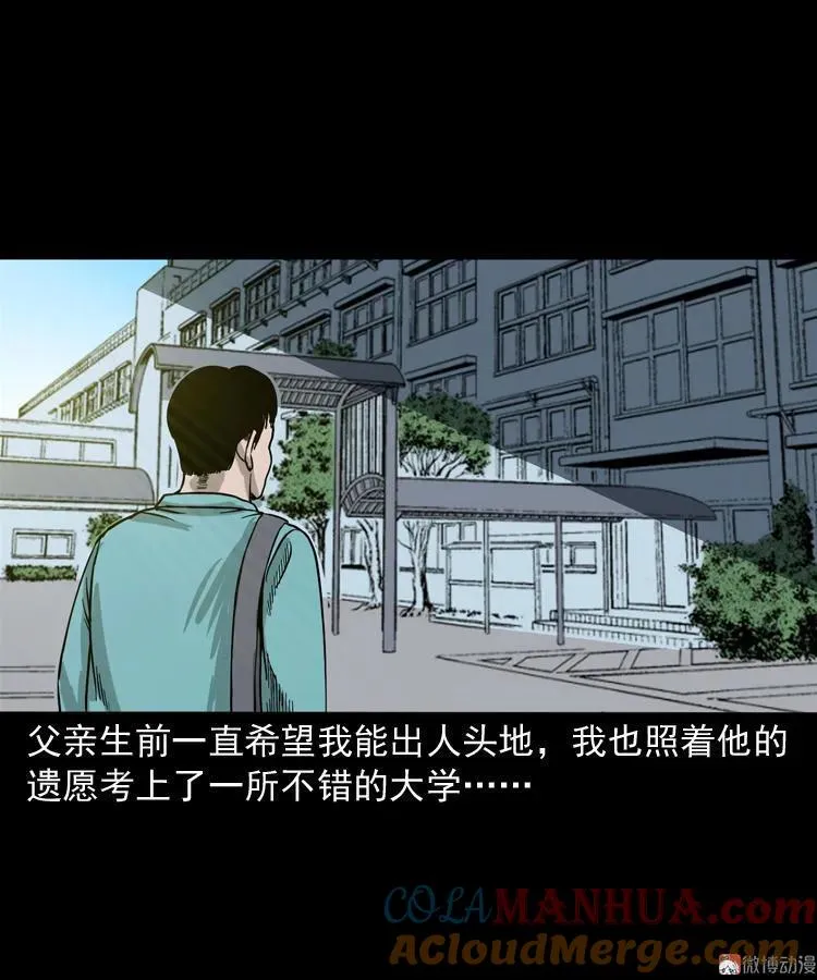 父亲的背影63