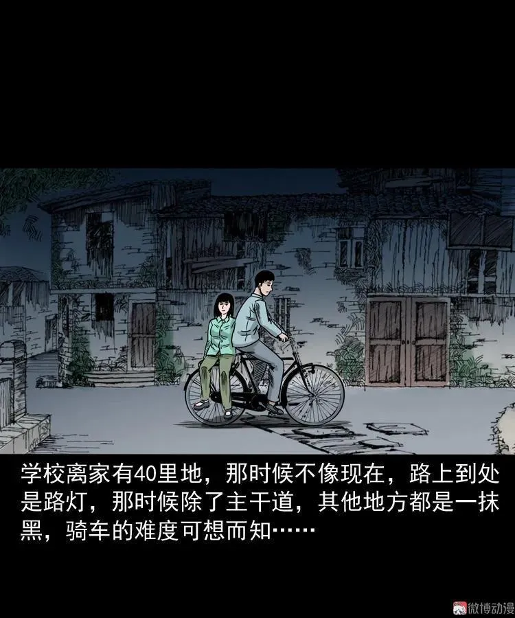 饿死鬼8