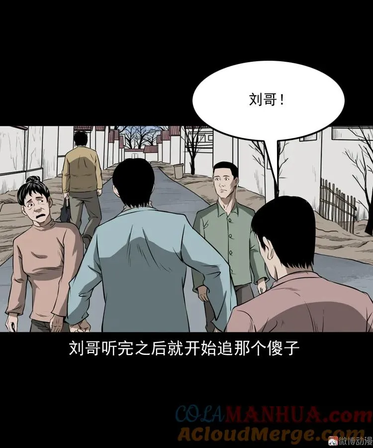 亡妻的下落60