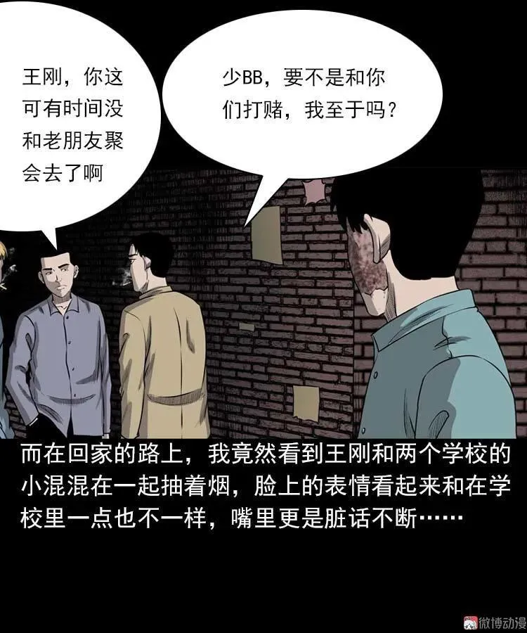 我的朋友17
