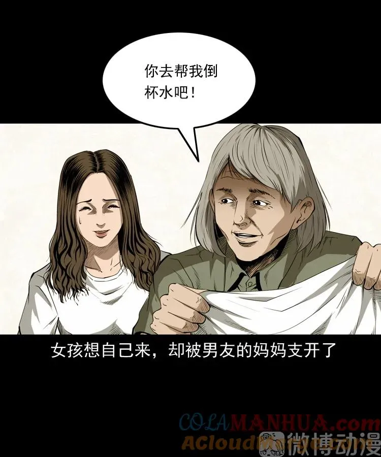 白头翁之恶咒54