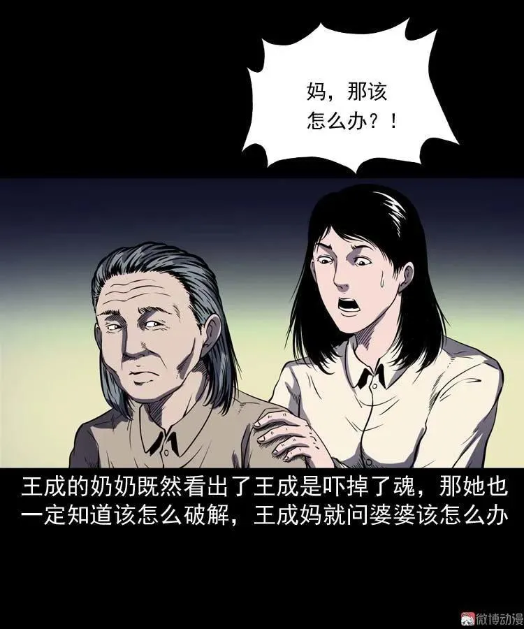 老人56
