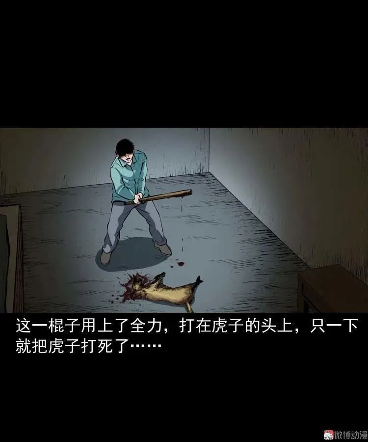 狗47