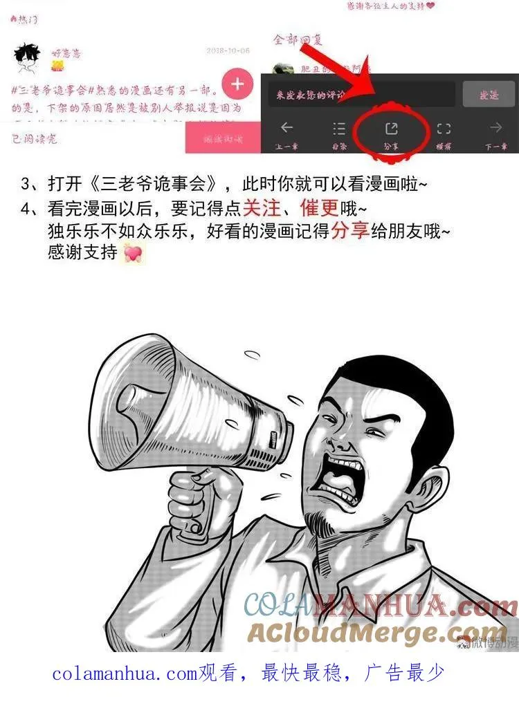 饺子66