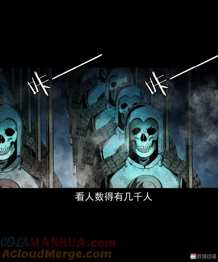 阴兵过道63