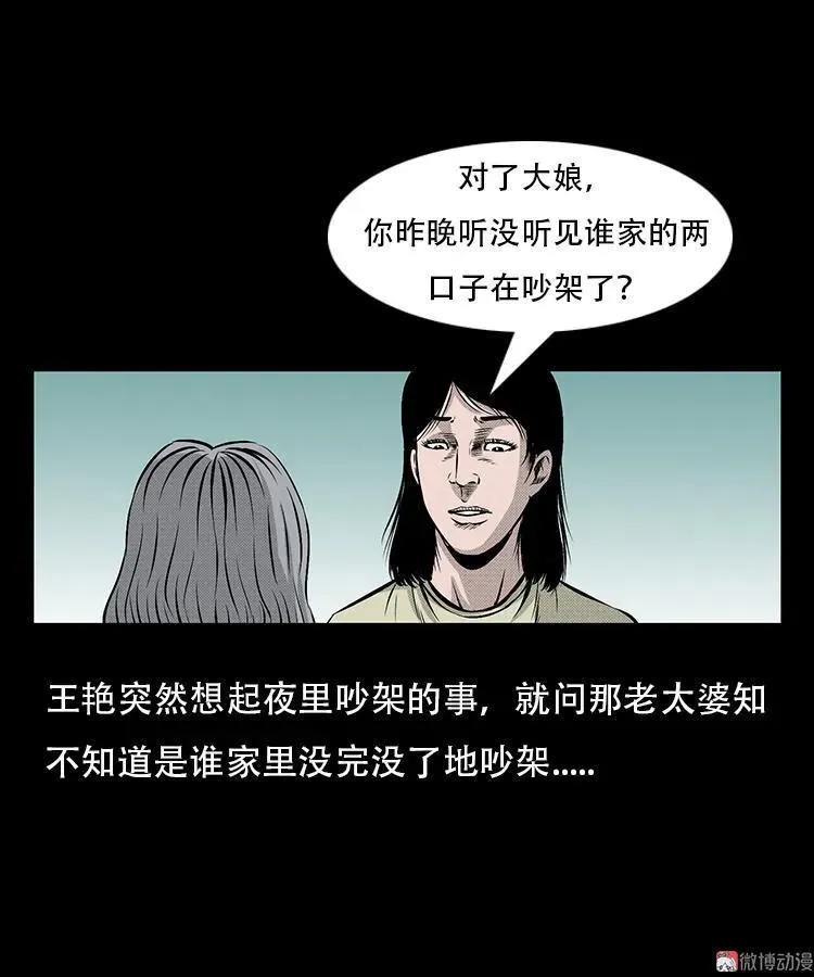 此房出售23