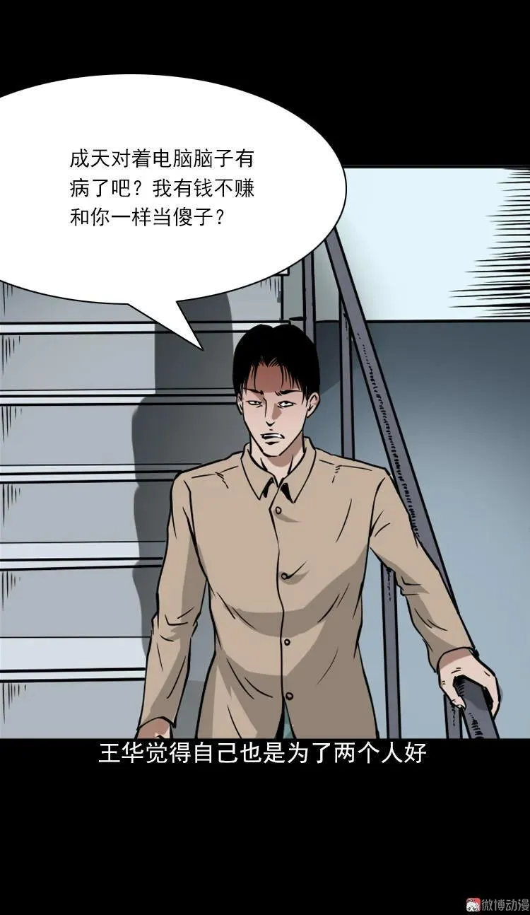朋友38