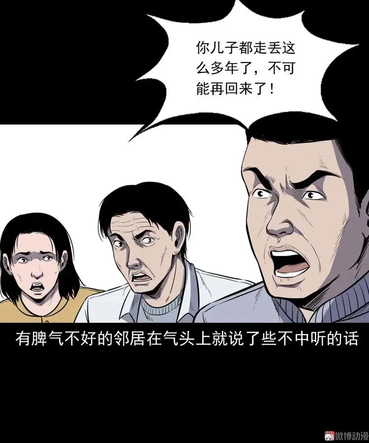 诅咒17