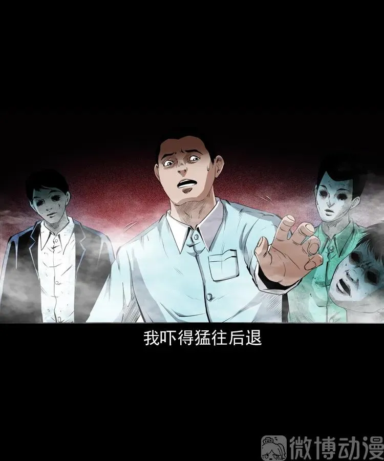 白头翁之抢魂（下）19