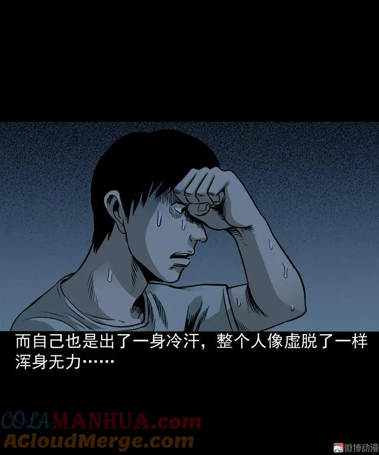伞中魂42
