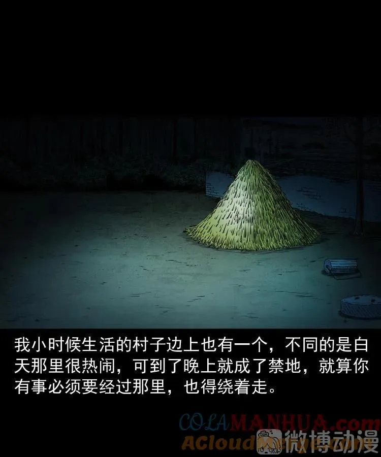 打谷场惊魂6