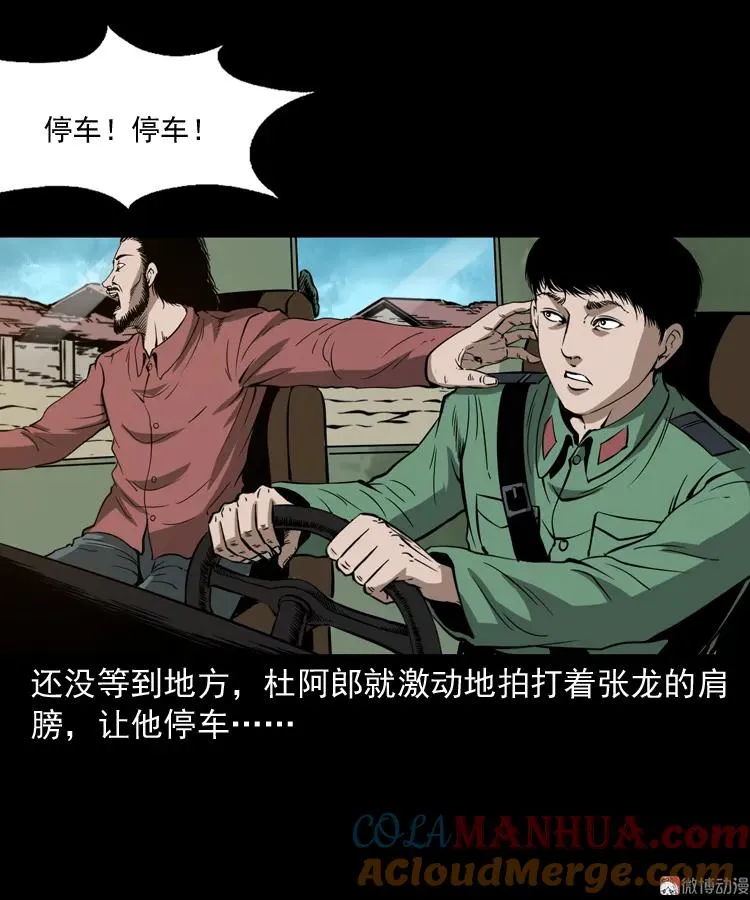 寻子狼60