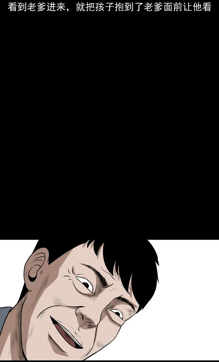 老人.怪物21