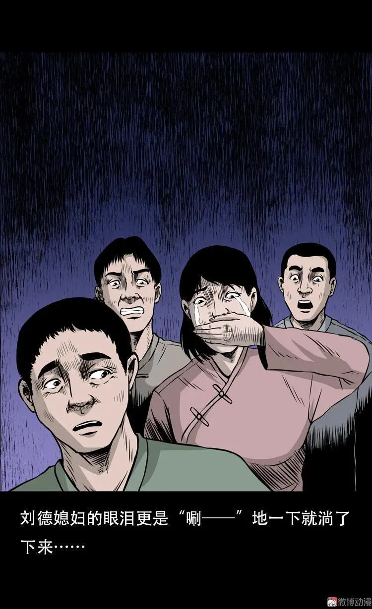 北瓜（下）59