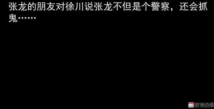 灭门案37