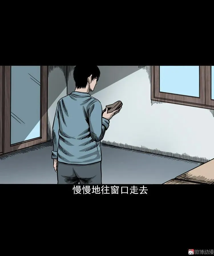 怨魂缠身49