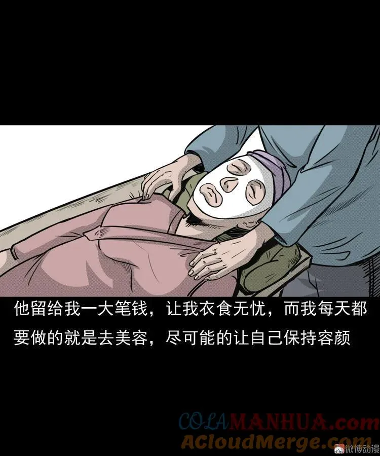 驻颜汤3