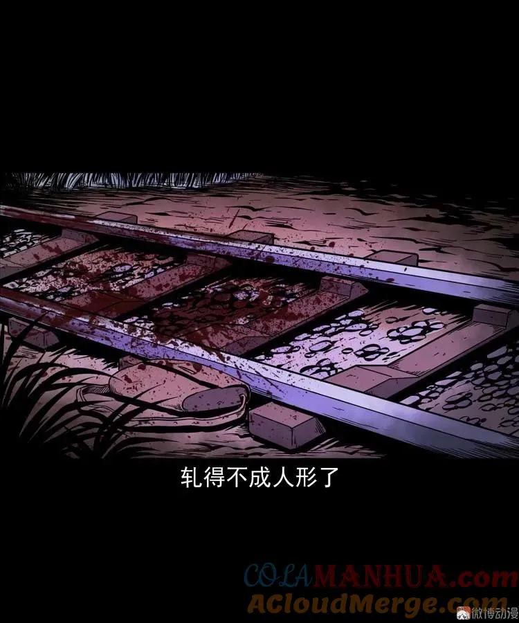 坟坑66