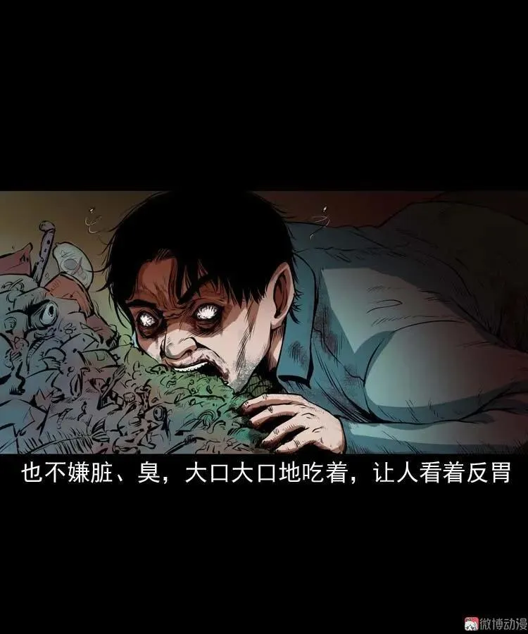 狗58