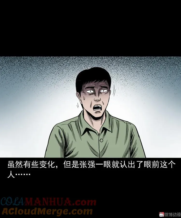 夺命红线75