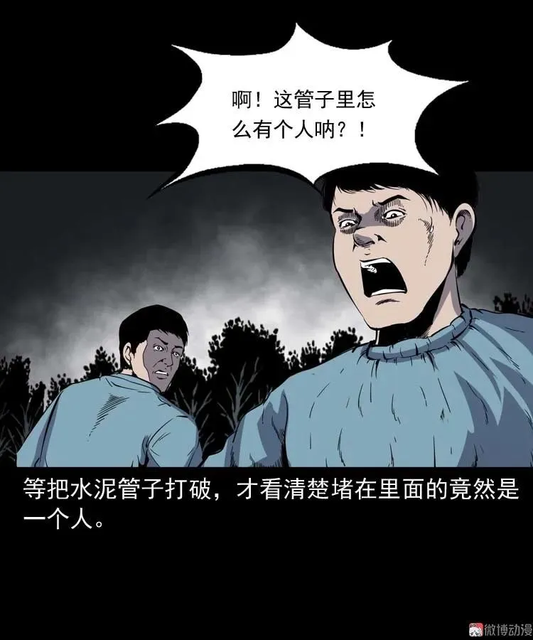 死神来了67