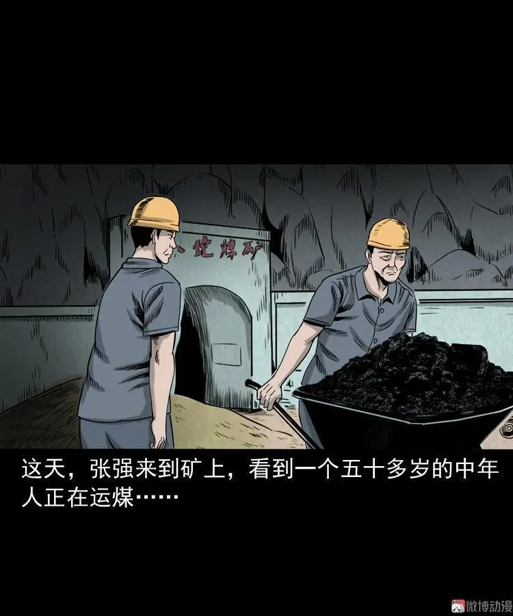 夺命红线61