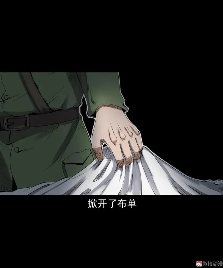 蜘蛛人（下）26