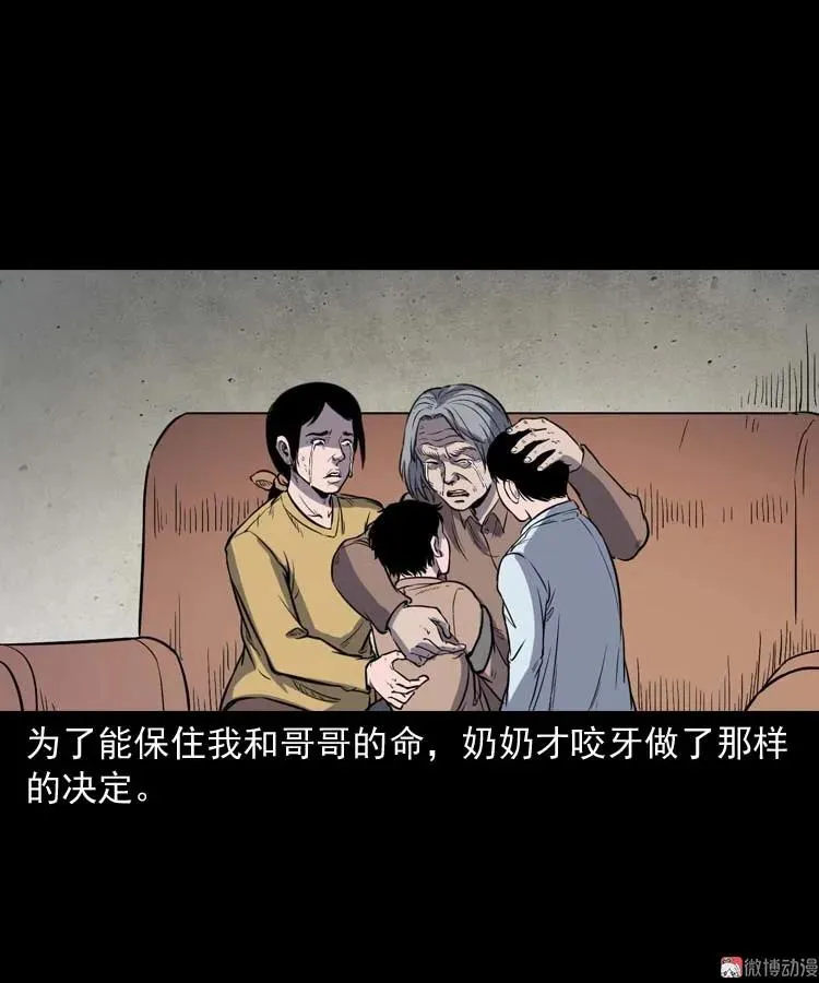 诅咒71