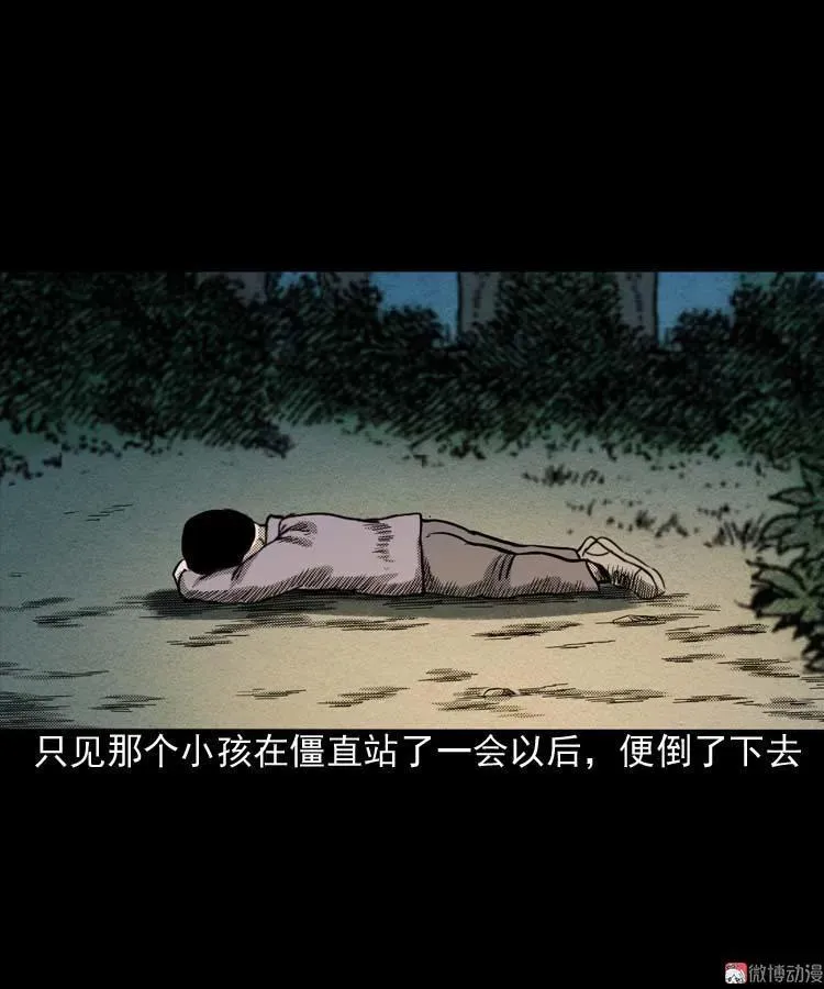 回魂灯（上）56
