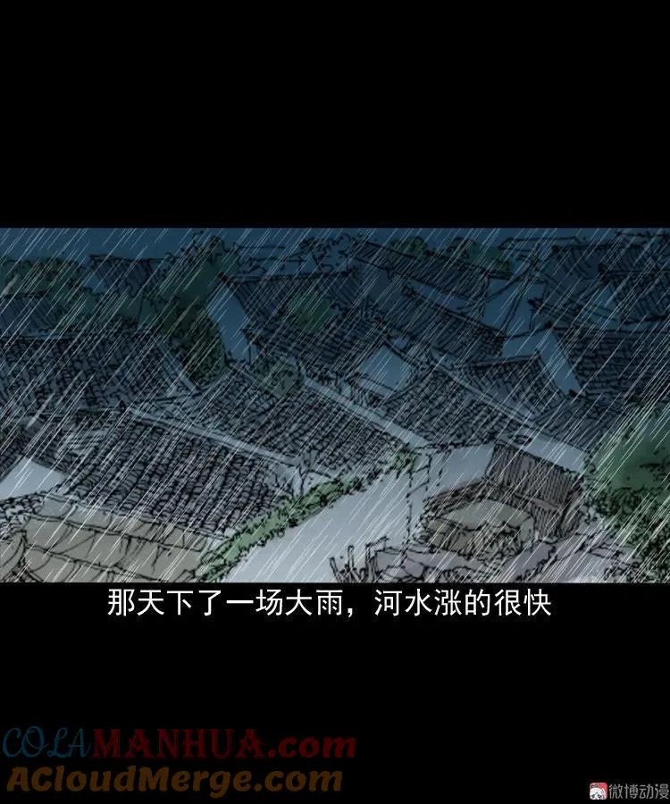 索命桥104