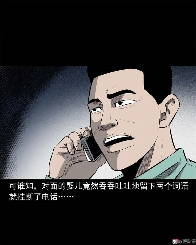 童言无忌73