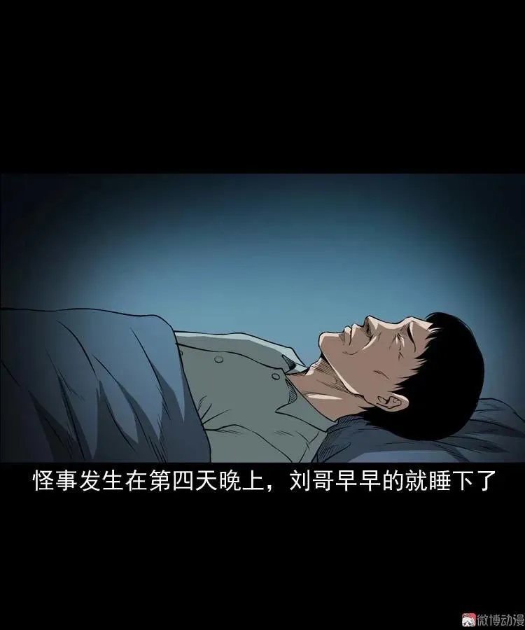 亡妻的下落32