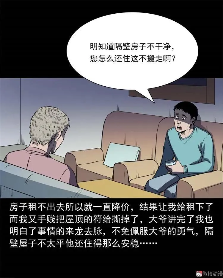 符71