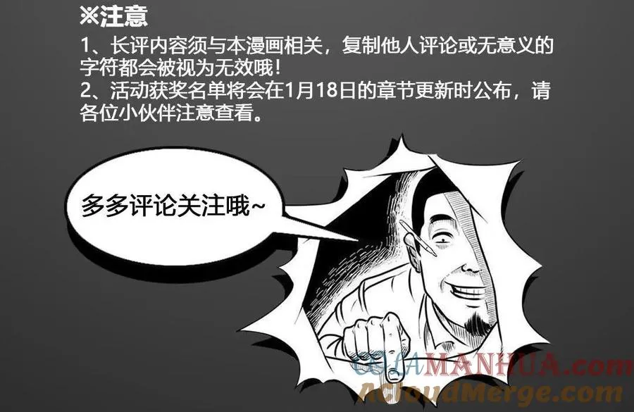 我的朋友108
