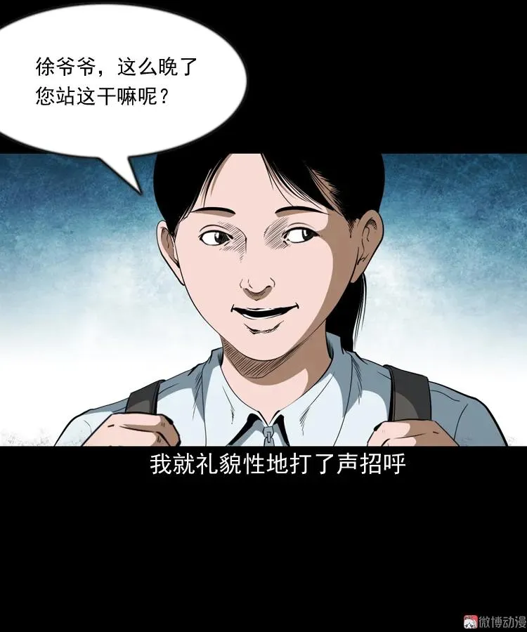 立筷子8