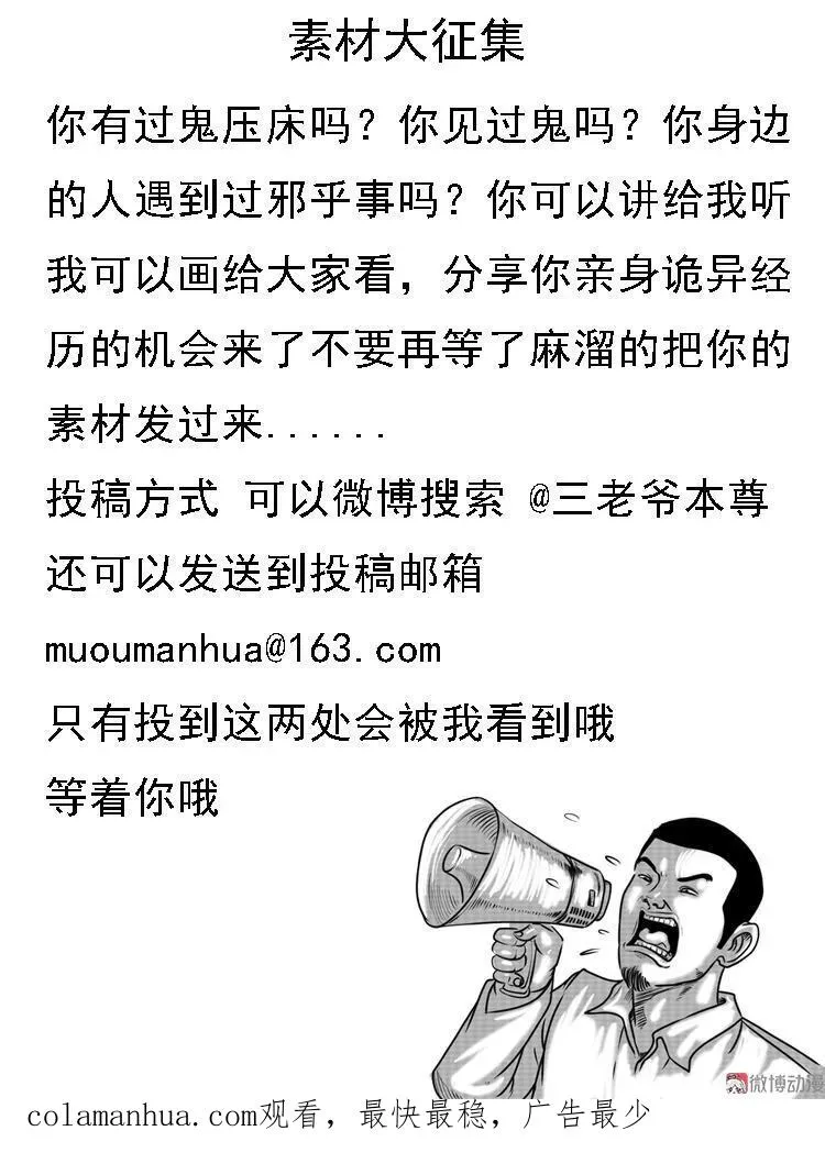 刘巧喜94