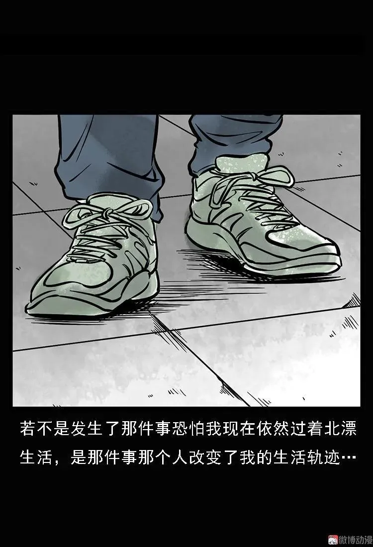 硬币（上）2
