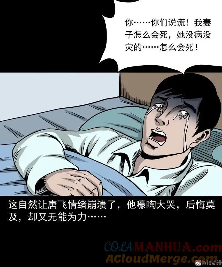 肉汤54