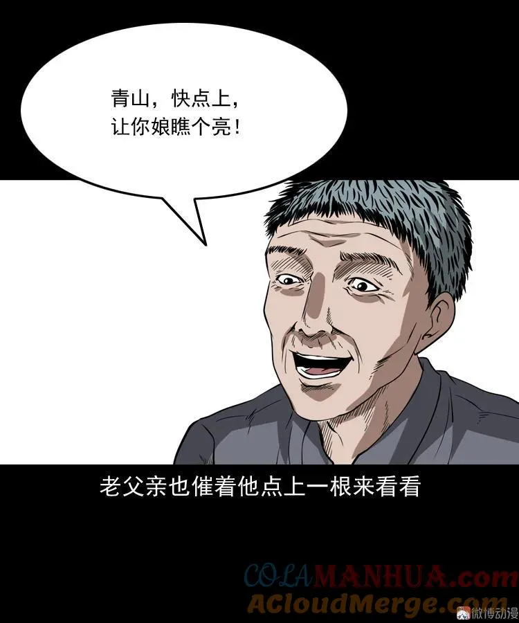 灭门案48